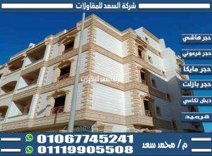 واجهة منزل ٨متر